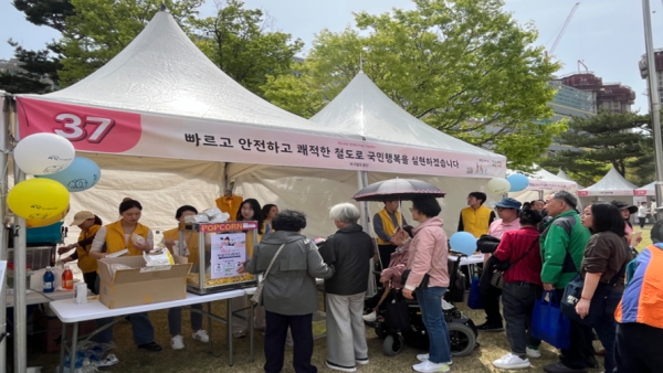 국가철도공단 봉사단이 어제(17일) 대전시청 남문 광장에서 열린 ‘제45회 장애인의 날 행사’를 지원하고 있다.(사진제공 : 국가철도공단)