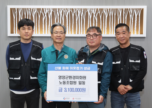 환경미화원노동조합원
