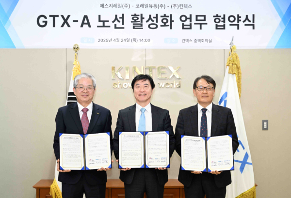 최근 박정현 코레일유통 대표이사(왼쪽)가 정경훈 에스지레일 대표이사(가운데), 이재율 킨텍스 대표이사와 업무협약을 체결하고 기념 촬영을 하고 있다.(사진제공 : 코레일유통)