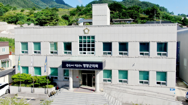 영양군의회
