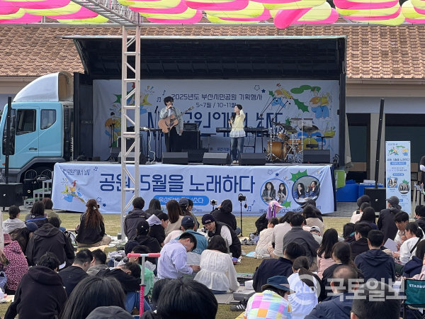 지난달 ‘시민공원에서 놀자’ 5월 공연 당시 버닝소다가 공연하고 있는 모습.(사진_부산시설공단)