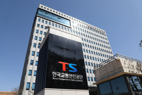 한국교통안전공단 전경.