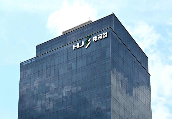 HJ중공업 서울 사옥.