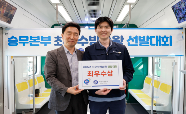 최우수 방송왕에 선정된 5호선 이수현 기관사.(사진제공 : 서울교통공사)