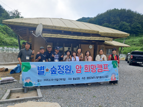 치유프로그램운영