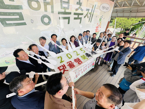 시흥 ‘댓골 행복축제’에서 주민과 관계자들이 축제의 시작을 기념하고 있다.