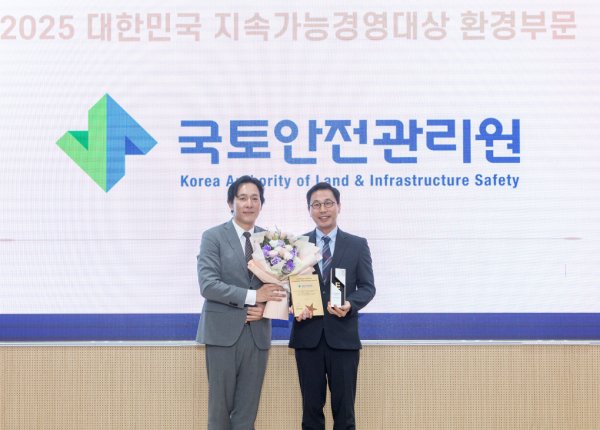 윤영도 국토안전관리원 ESG경영실 실장(오른쪽)이 윤동열 한국지속가능경영원 원장과 기념촬영을 하고 있다.(사진제공 : 국토안전관리원)