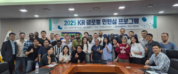 국가철도공단 관계자와 13개국 우송대학교 글로벌 철도연수생이 오늘(16일) 대전 본사에서 글로벌 인턴십 프로그램 기념촬영을 하고 있다.(사진제공 : 국가철도공단)