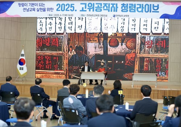 청렴 라이브 비타민 공연