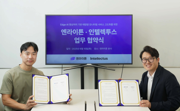 엔라이튼 이영호 대표(왼쪽)와 인텔렉투스 김승욱 대표가 Edge AI 기반 태양광 모니터링 고도화를 위한 업무협약을 체결하고 기념촬영을 하고 있다.