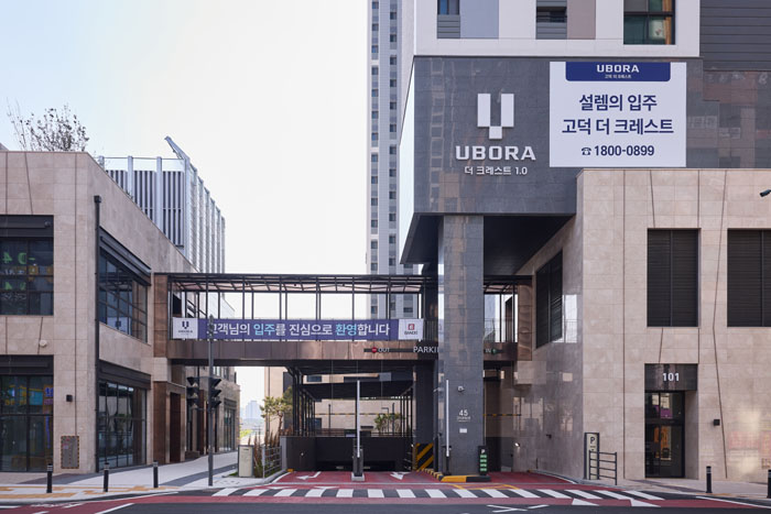 평택 고덕 유보라 더 크레스트 1.0 단지 내 상가 지하 1층에 입점한 기업형 ‘굿푸드마켓’ 6월 20일 정식오픈.