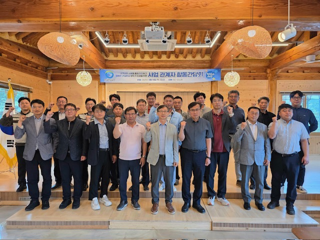 합동간담회 단체사진