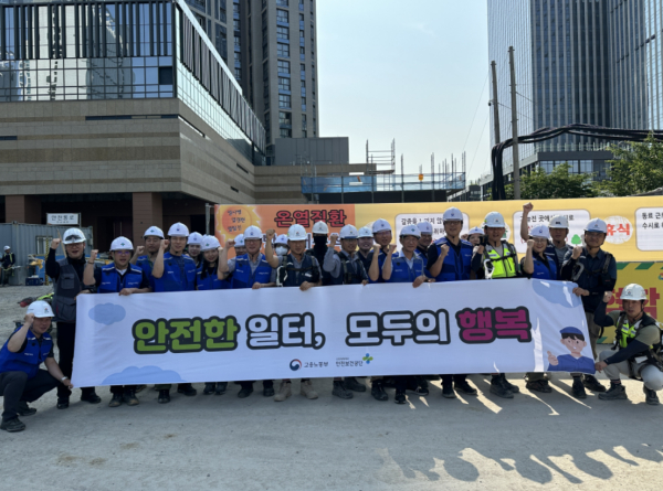 인천 안전문화실천추진단 관계자들이 지난 18일 인천 청라 B5-2BL 오피스텔 신축공사 현장에서 여름철 폭염과 추락재해를 예방하기 위한 안전 캠페인을 실시, 기념촬영을 하고 있다.(사진제공 : 안전보건공단 인천광역본부)