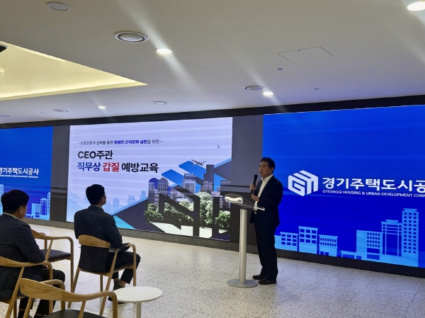 이종선 사장 직무대행이