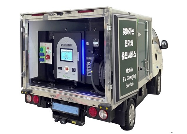 120kW 이동형ESS 전기차 충전장치 MC-200’. (주)이테스 제공