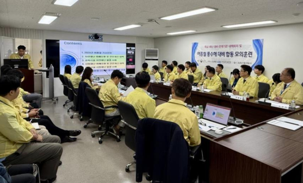 한국교육시설안전원이 어제(18일) 교육부 및 전국 시도교육청 관계자가 대면 및 화상회의를 통해 참석하는 여름철 풍수해 대비 관계기관 비상대책회의를 개최했다.(사진제공 : 한국교육시설안전원)